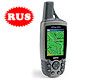 GPS  Garmin GPSMAP 60CS